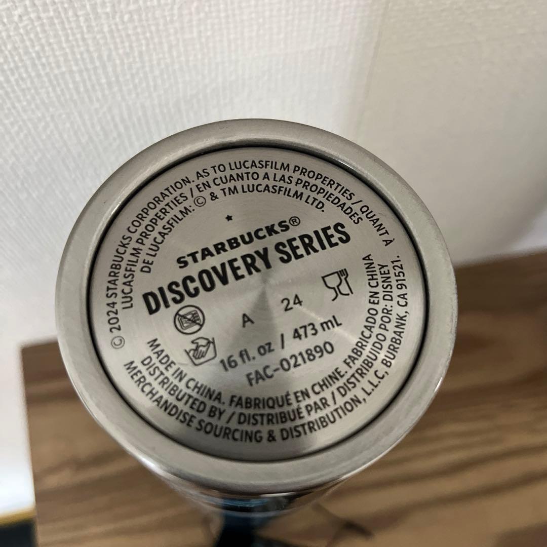 海外限定】スターバックス DISCOVERY SERIES 水筒 ステンレス製 - メルカリ