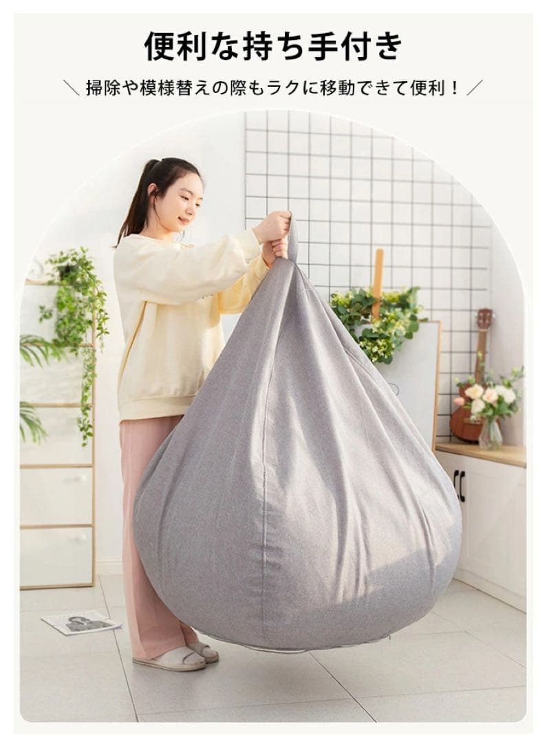 人気商品 ビーズクッション ソファー 人をダメにする 特大サイズ ソファ