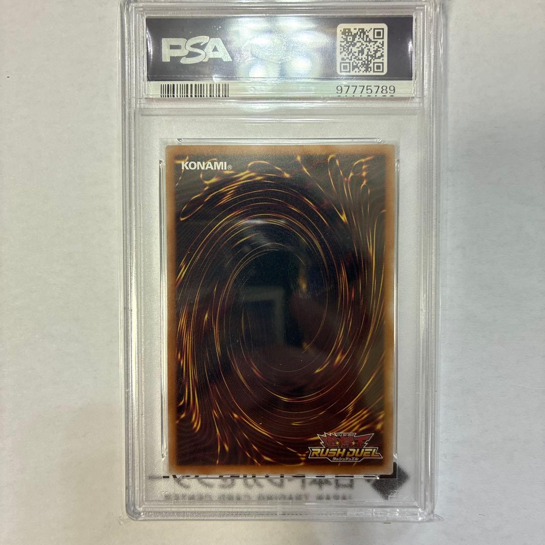 遊戯王 ブラック・マジシャン・ガール オーバーラッシュレア PSA10 極美品