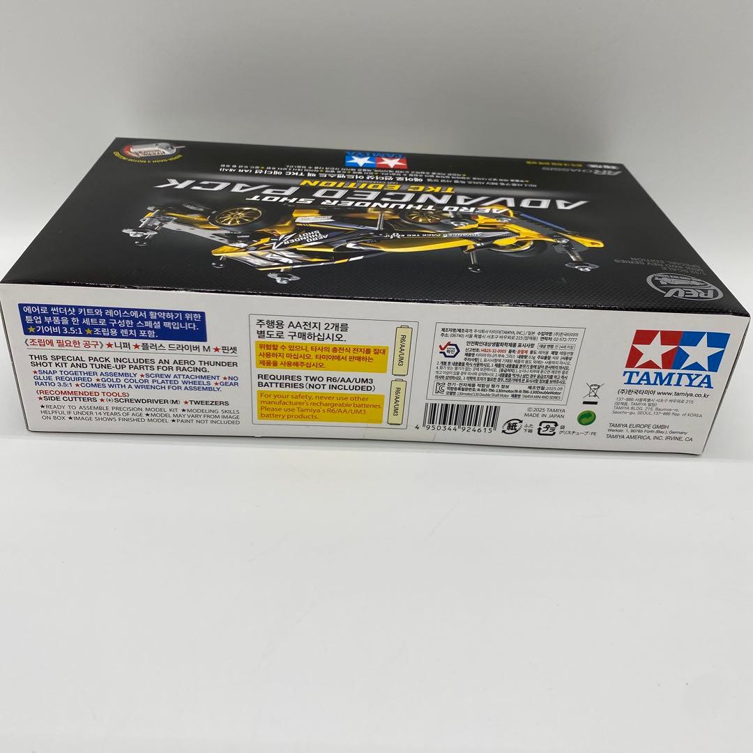 値引き可韓国限定エアロサンダーショットアドバンスパックA ero - メルカリ