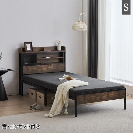 15％OFFセール中！大人気！コンセント・宮付きベッドフレーム（S）北欧風