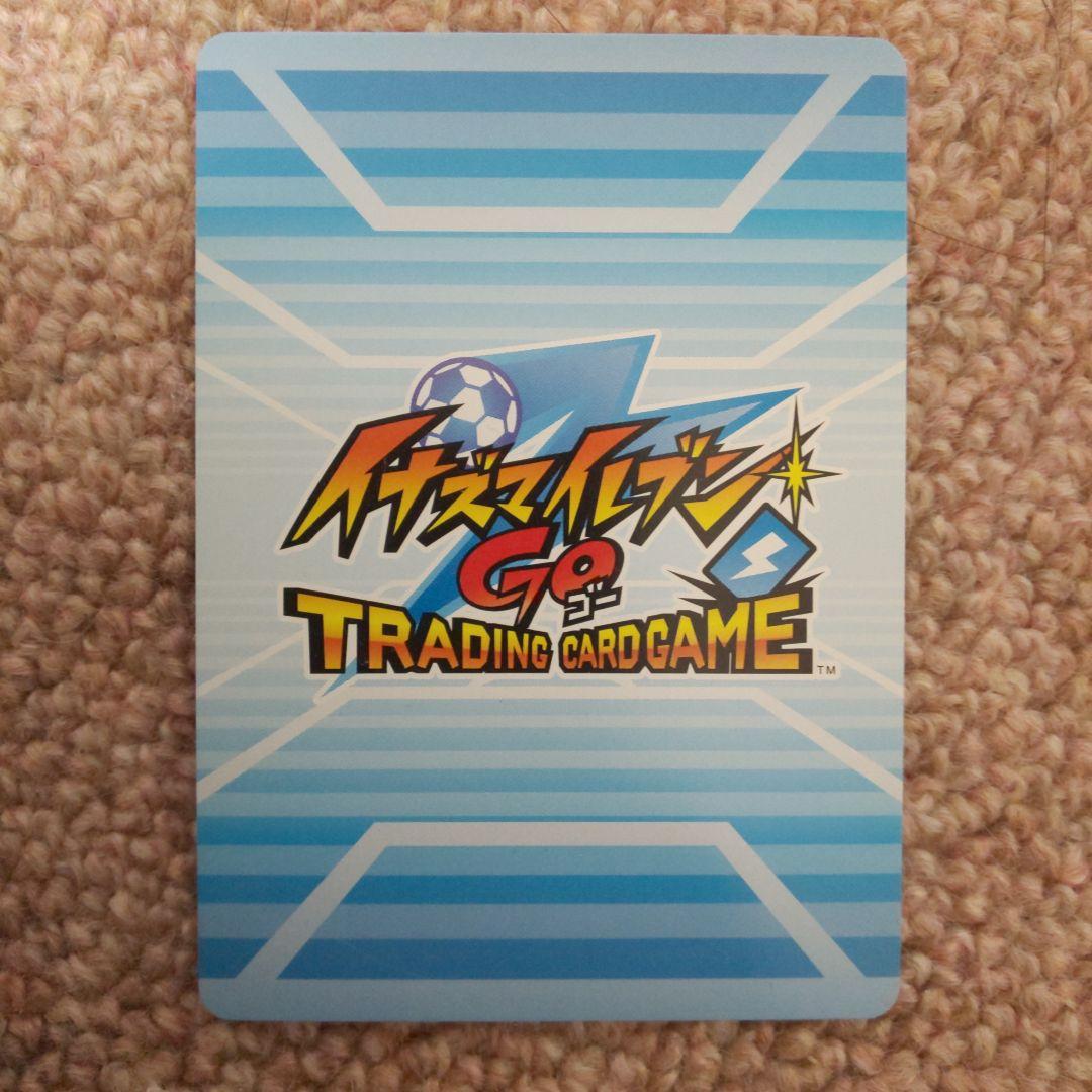 イナズマイレブンGO TCG ベータ - メルカリ