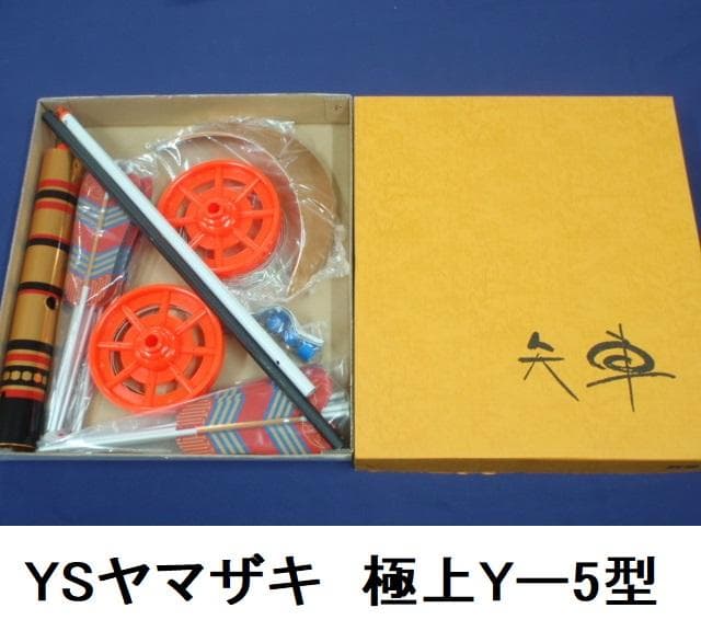 他サイズあり■新品！ 国産高級矢車 風車 極上３号 ４m５m６m鯉幟セット用■