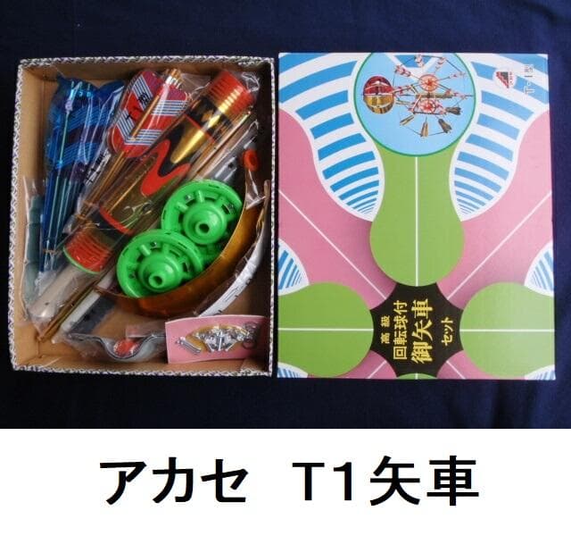 他サイズあり■新品！ 国産高級矢車 風車 極上３号 ４m５m６m鯉幟セット用■