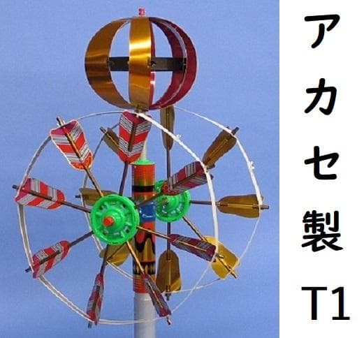 他サイズあり■新品！ 国産高級矢車 風車 極上３号 ４m５m６m鯉幟セット用■