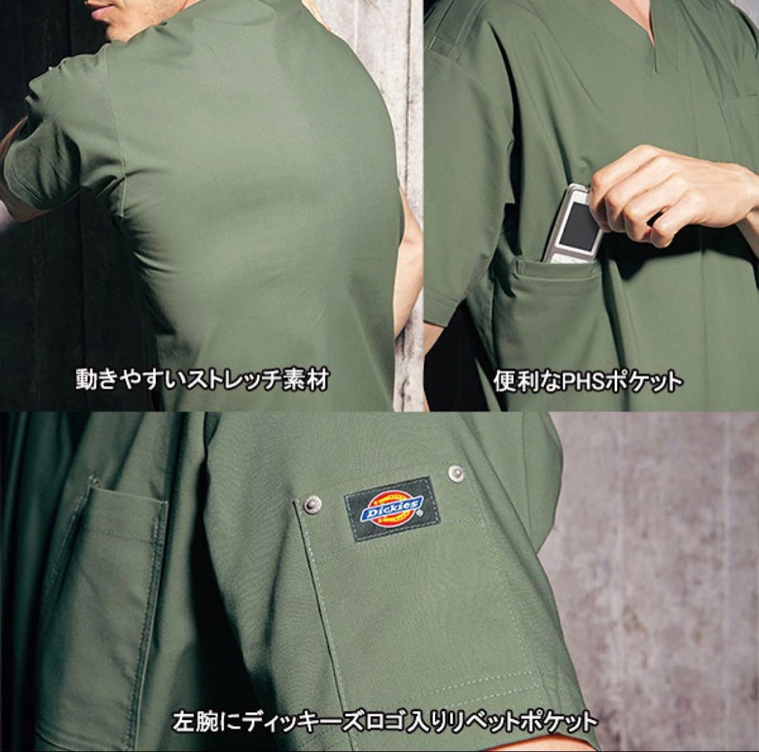ディッキーズ　男女兼用　スクラブ上下セット　Lサイズ 医療FOLK