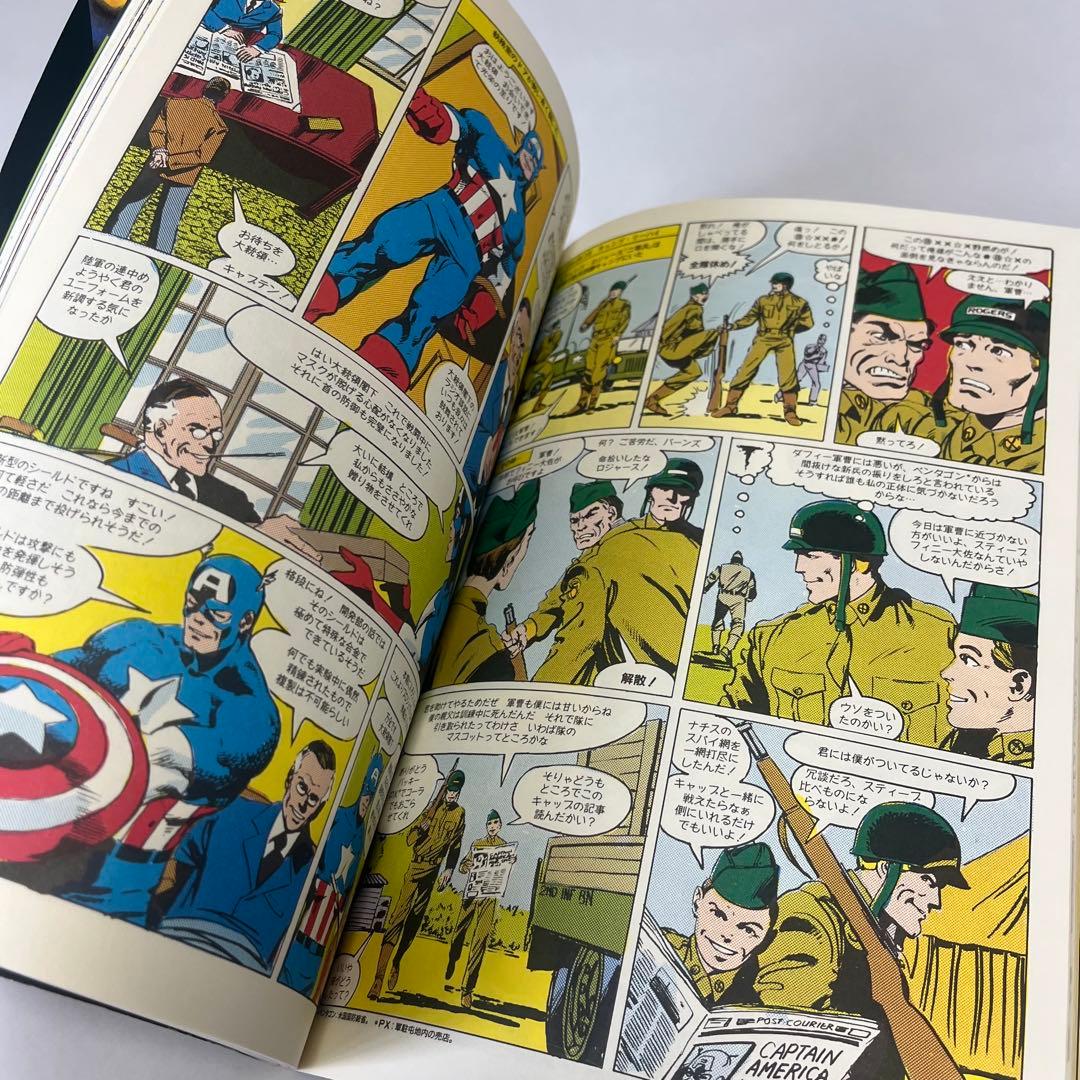 MARVEL X マーブルクロス 雑誌 マーベル アメコミ スパイダーマン 古本