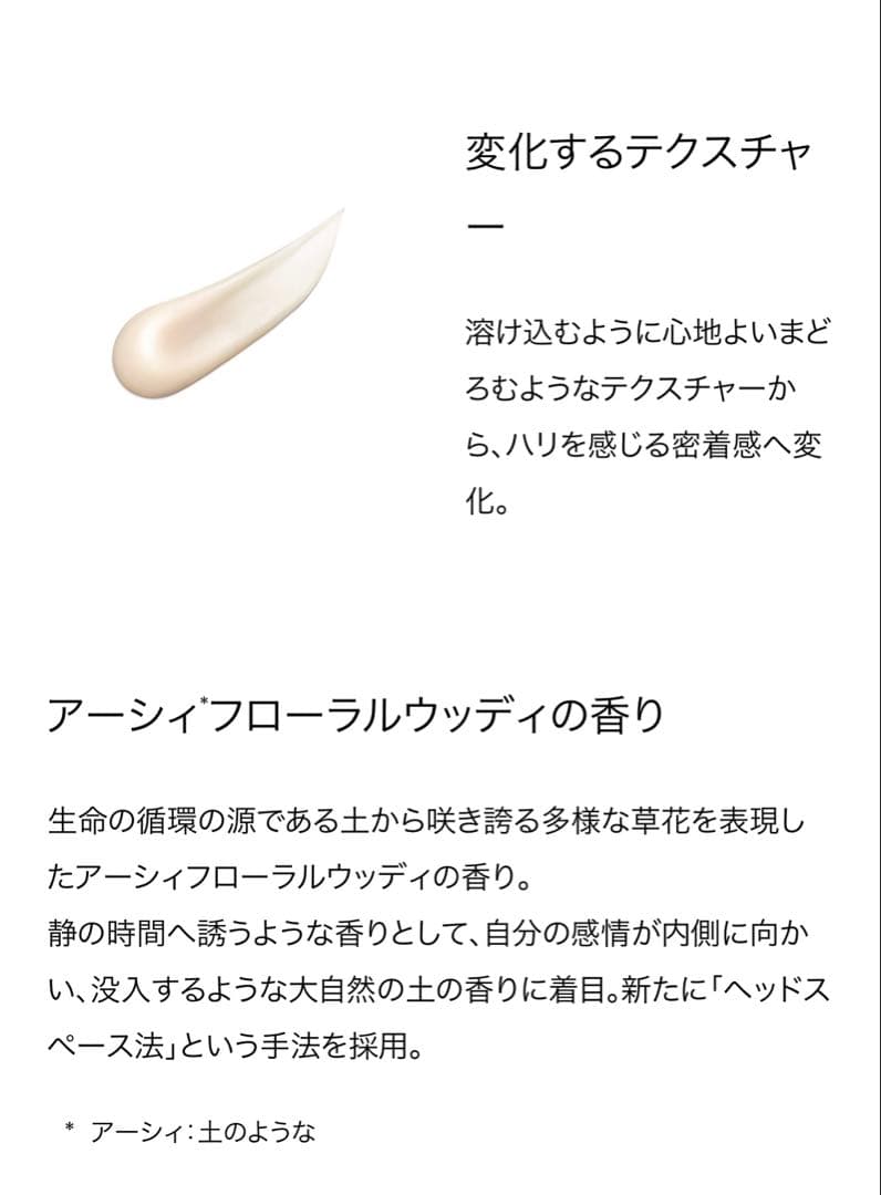 新入荷POLA 最高峰エイジングケアB.A グランラグゼ IV 美容液28枚