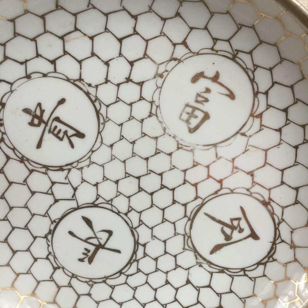 中国清朝末か民国の金描手絵き皿、骨董品
