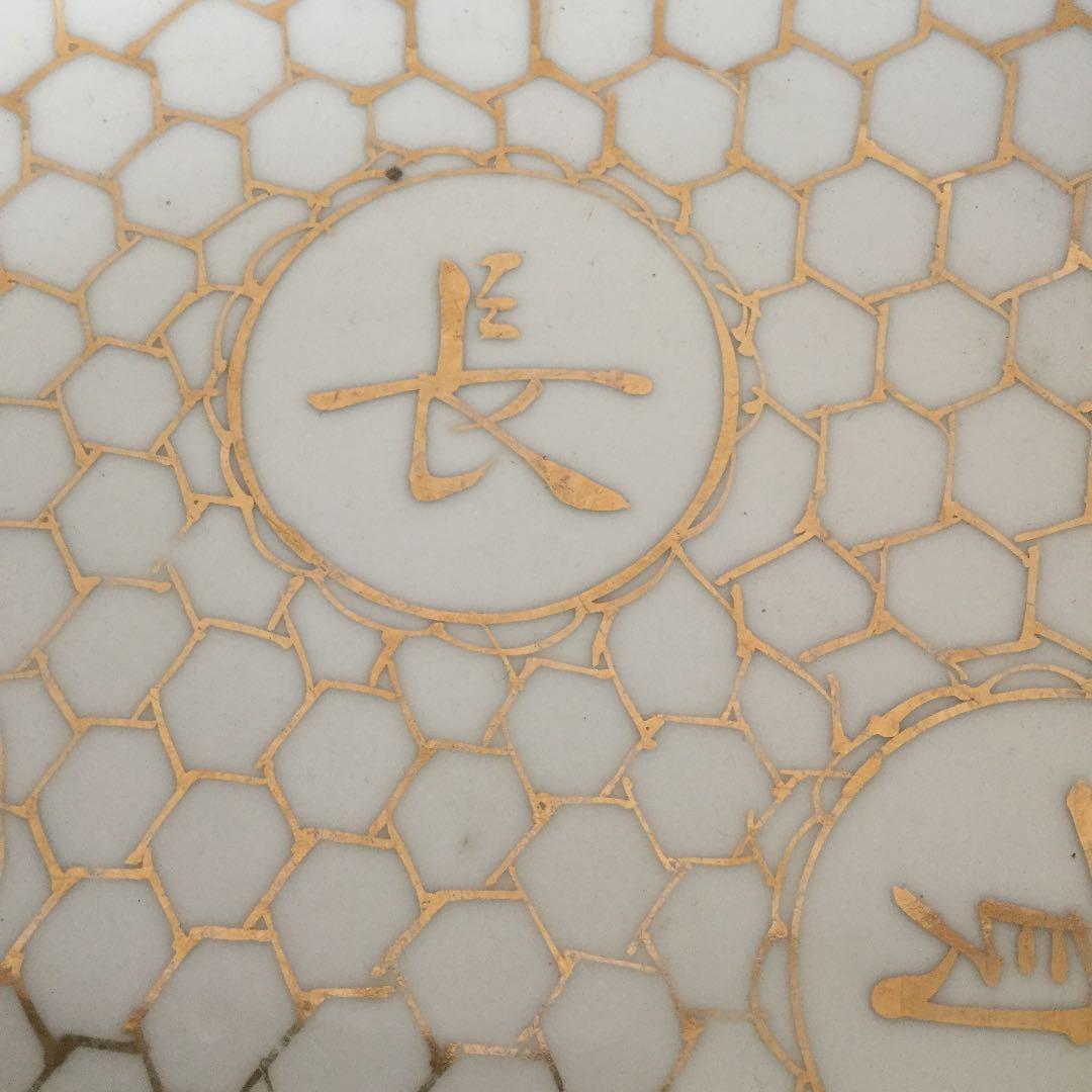 中国清朝末か民国の金描手絵き皿、骨董品