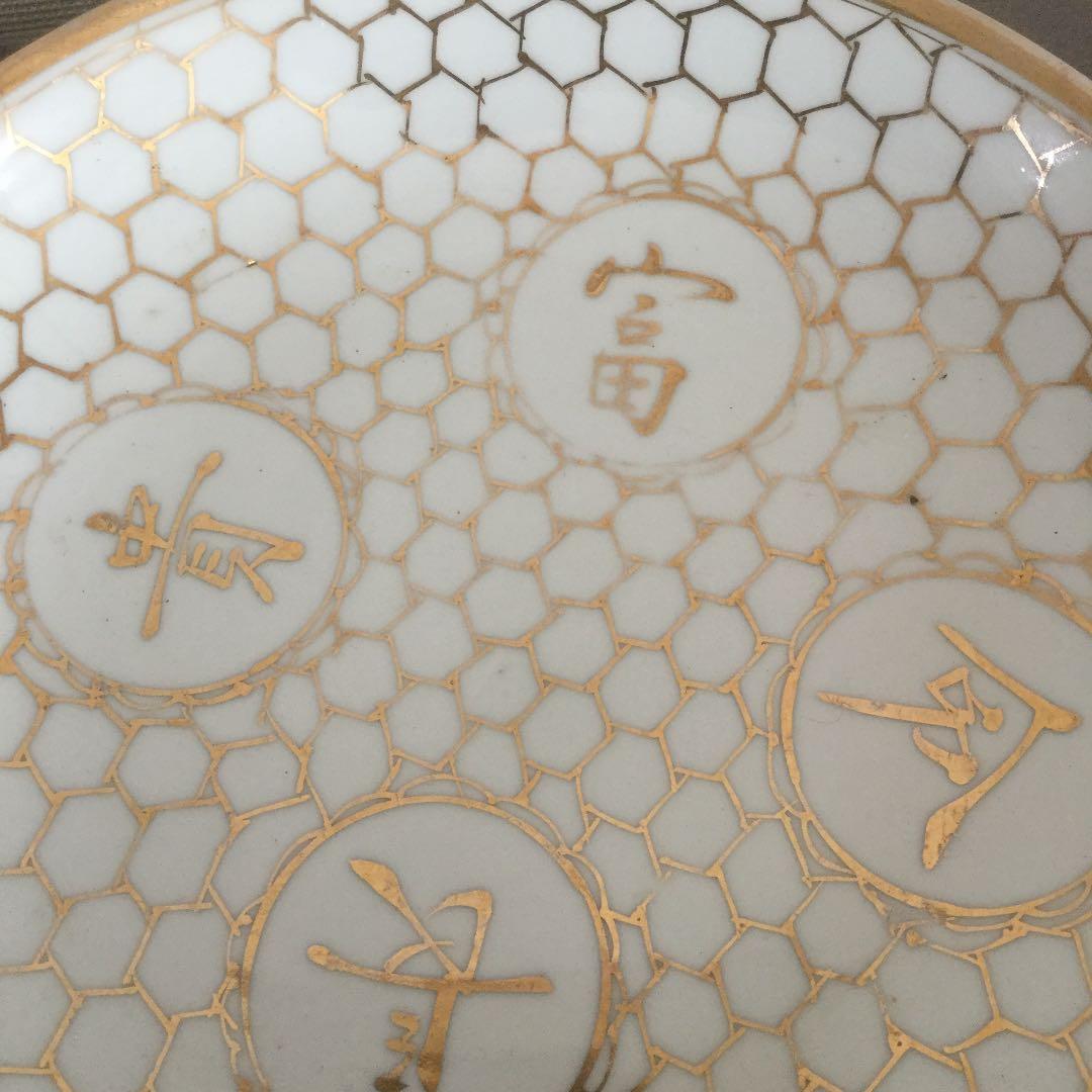 中国清朝末か民国の金描手絵き皿、骨董品