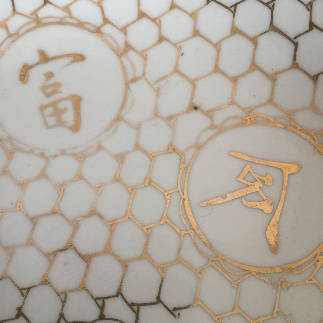 中国清朝末か民国の金描手絵き皿、骨董品