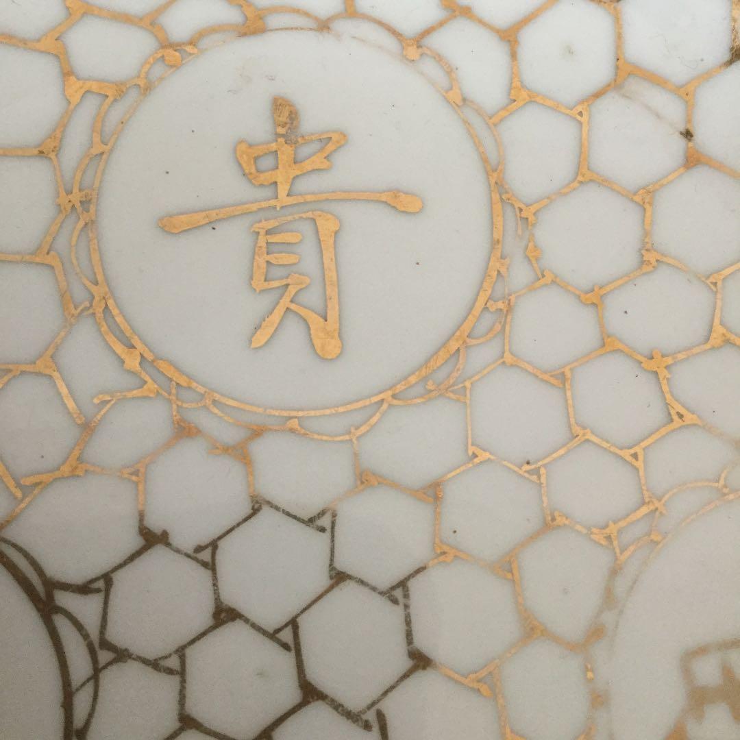 中国清朝末か民国の金描手絵き皿、骨董品