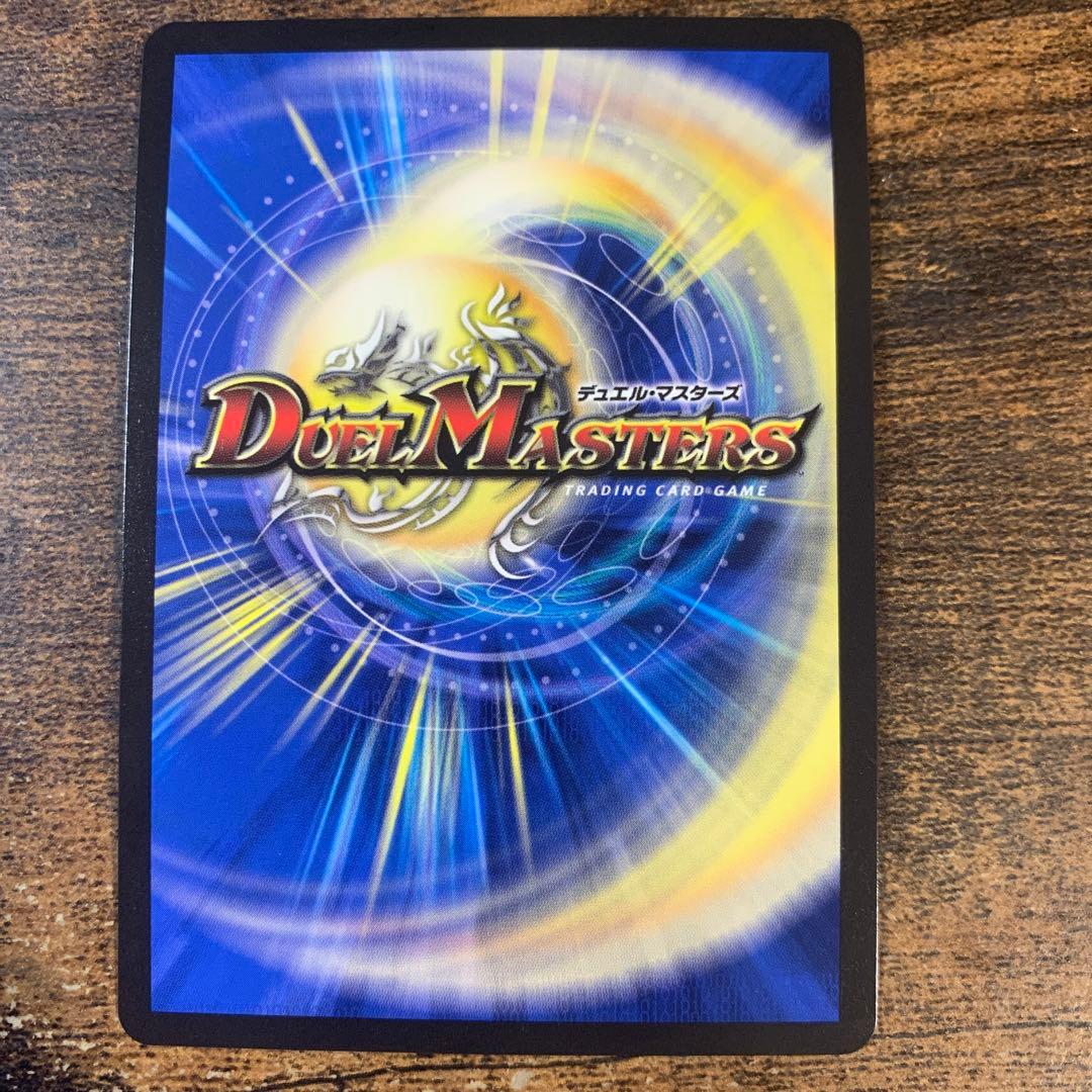 龍風混成 ザーディクリカ B版 4枚セット