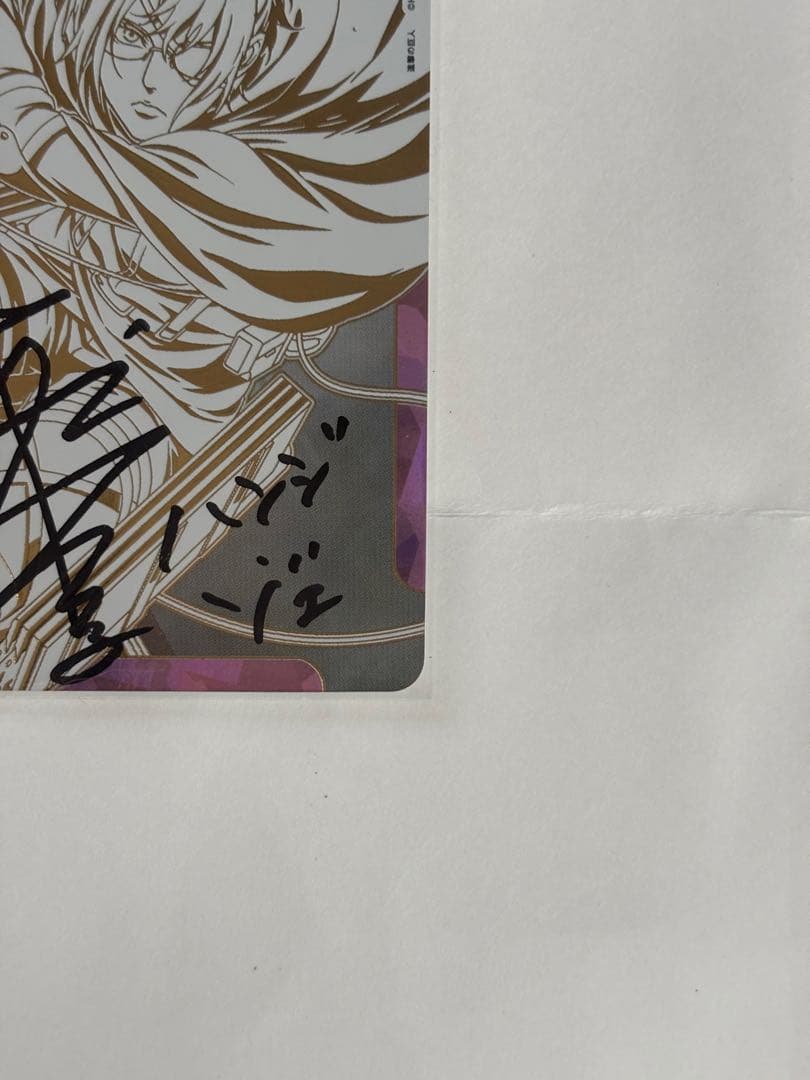 ユニオンアリーナ 進撃の巨人 ハンジ・ゾエ APカード 直筆 サイン入り