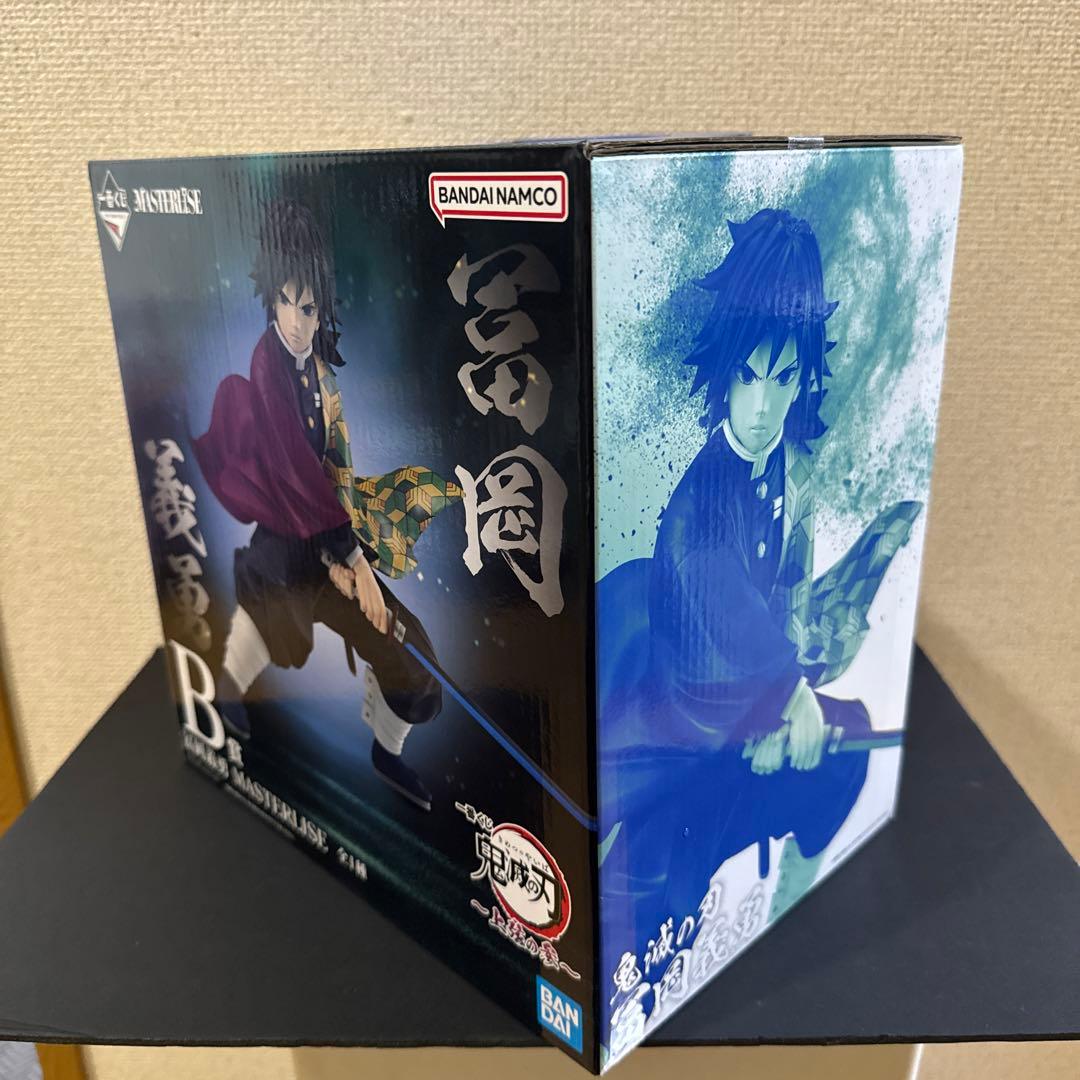 一番くじ鬼滅の刃上弦の参B賞・冨岡義勇マスターライズフィギュア