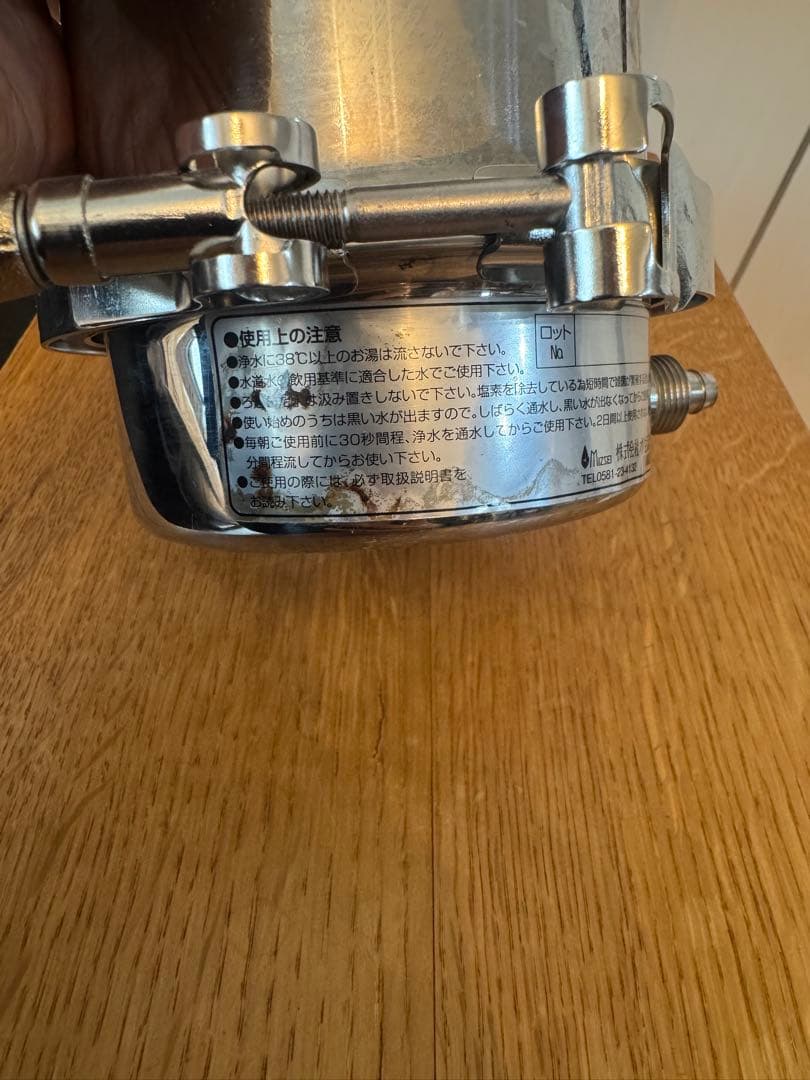 MIZSEI 水生活製作所　浄水器本体のみ
