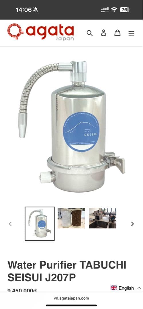 MIZSEI 水生活製作所　浄水器本体のみ