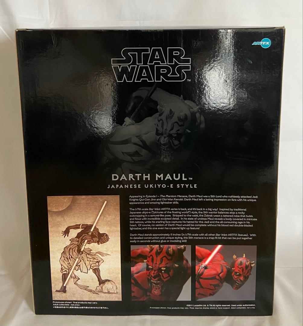 新品 未開封 コトブキヤ ARTFX スター・ウォーズ ダース・モール 1/7