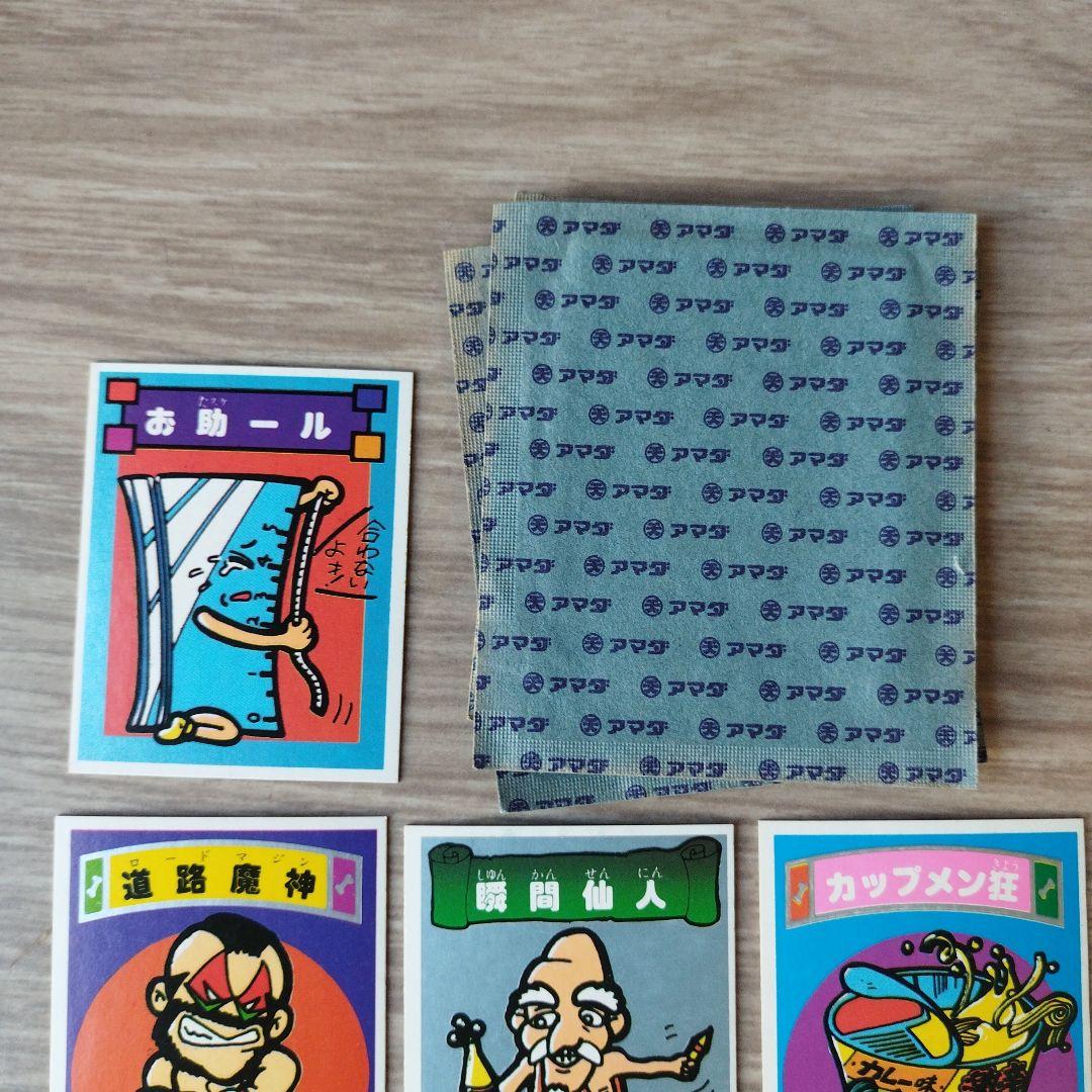 おどろきマン ミニカード10枚 紙袋3枚 アマダ 昭和レトロ - メルカリ