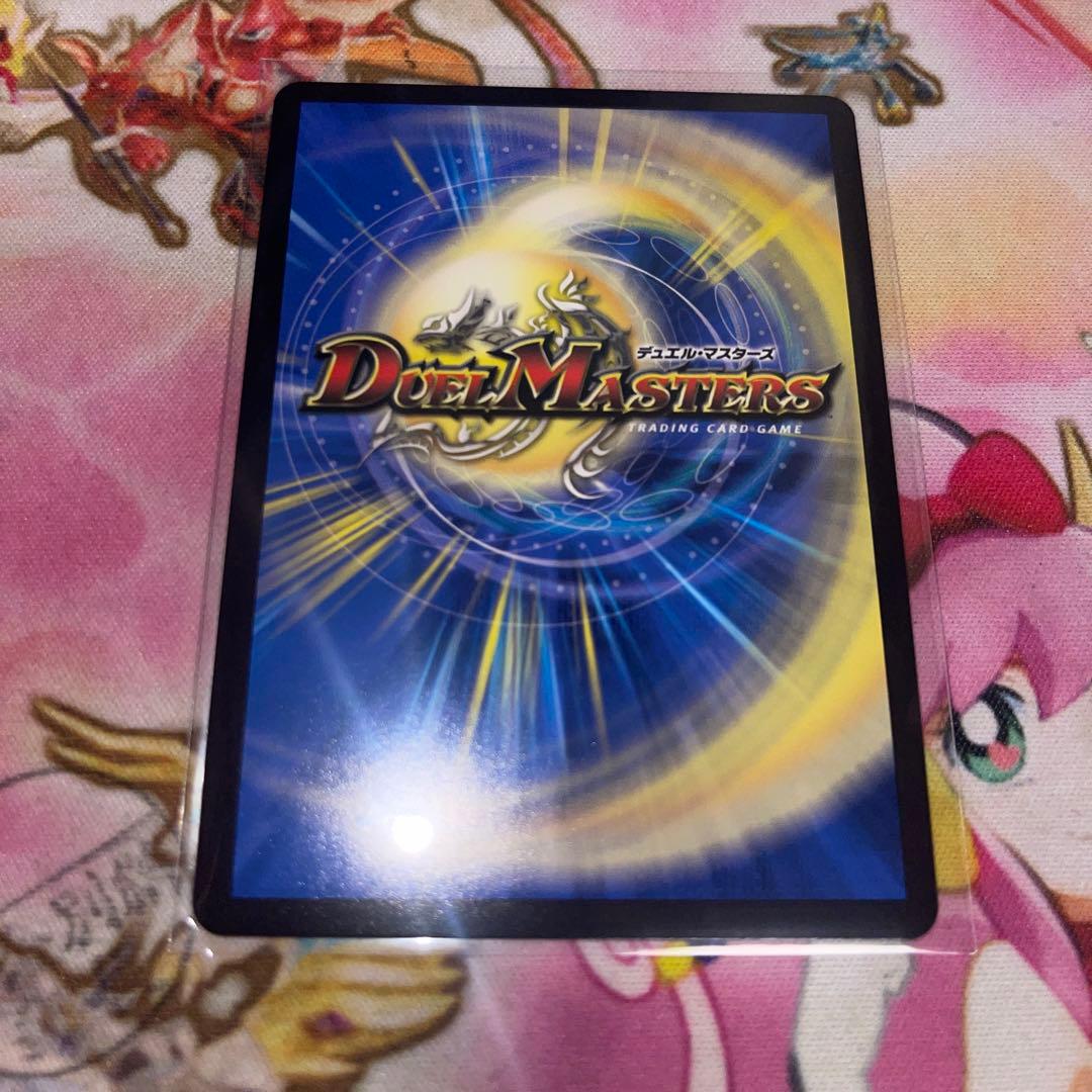 祝」の頂 ウェディング SSP ダイヤモンドトレジャー デュエマ - メルカリ