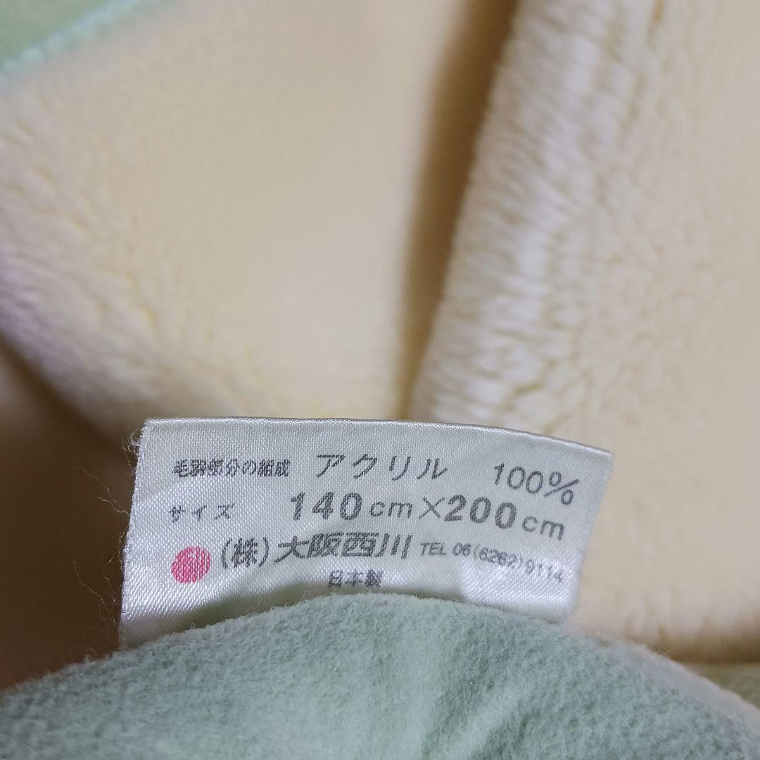■西川■花柄■ふかふか毛布■140cm x 200cm■