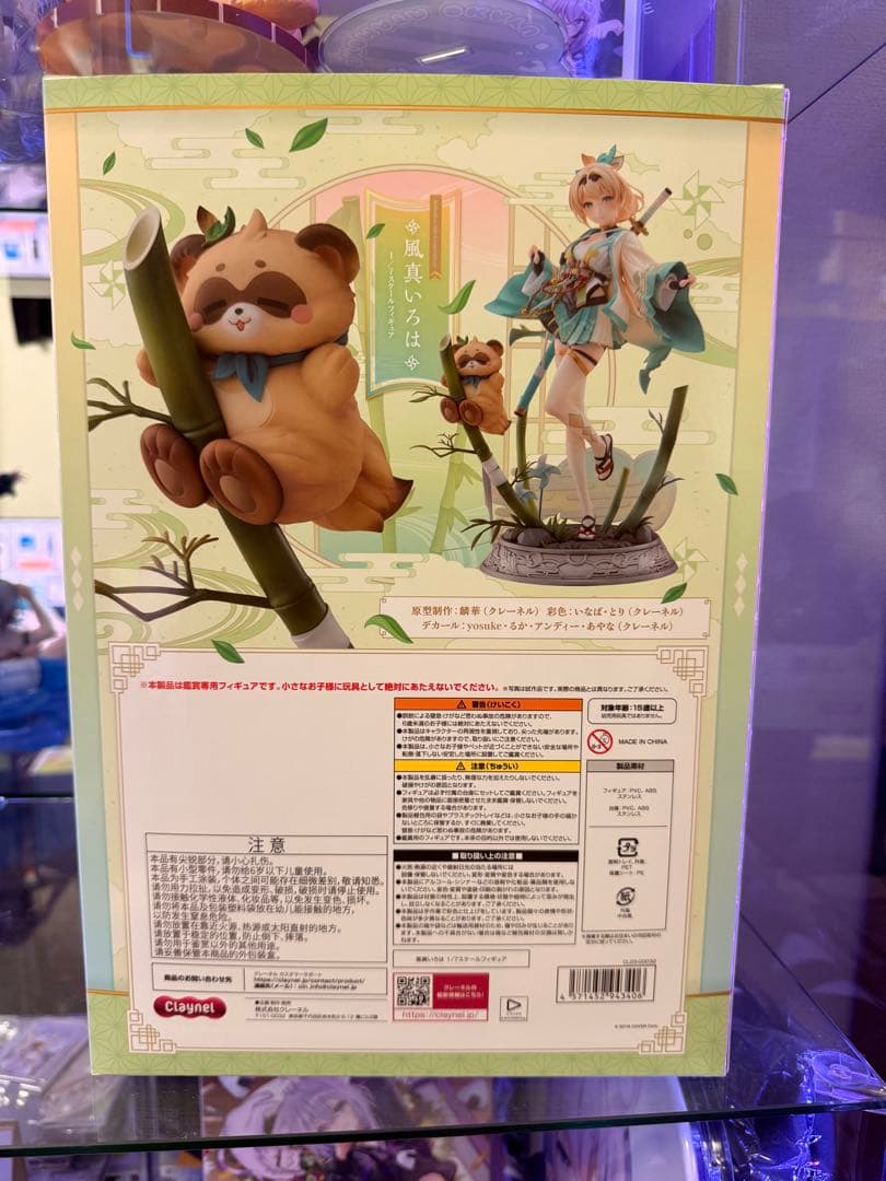 ホロライブ 風真いろは 1/7スケールフィギュア