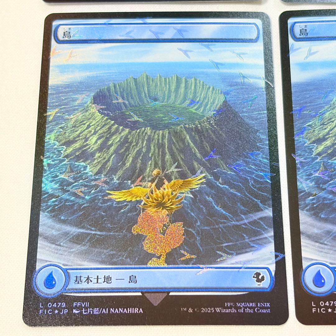 MTG FF チョコボバンドル 土地 10枚セット 日本語版 - メルカリ