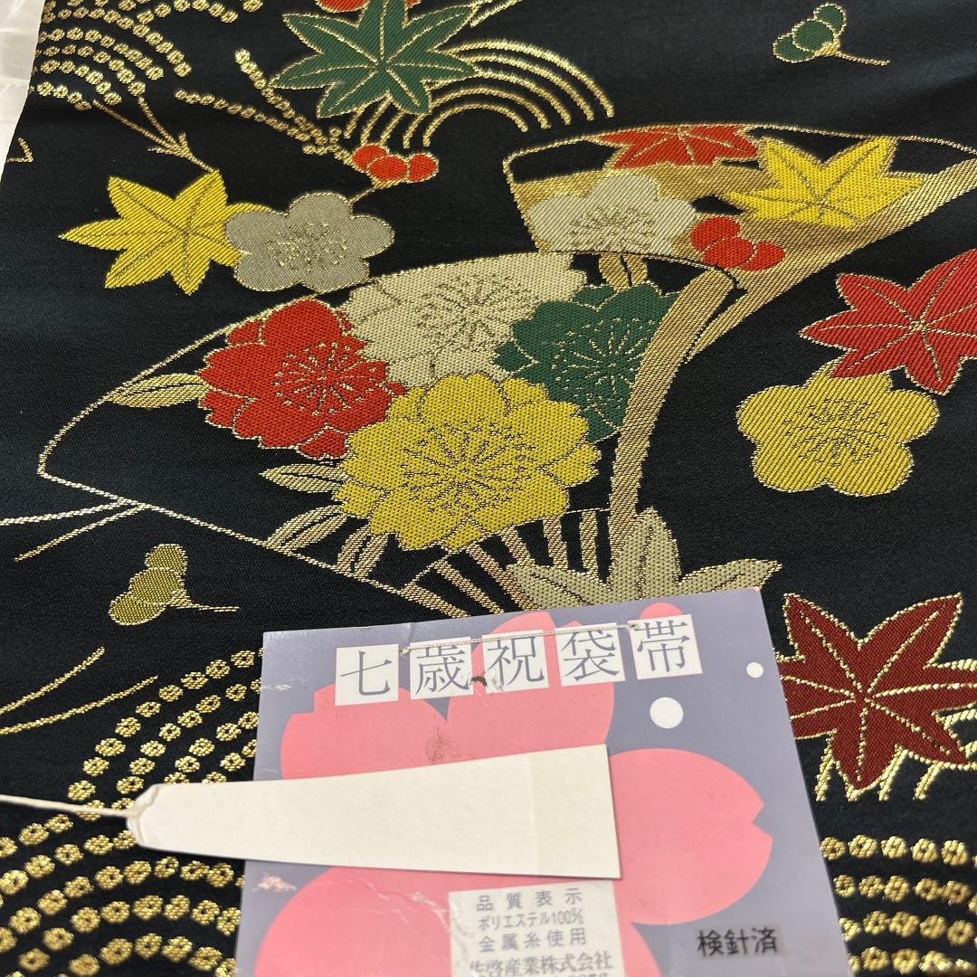 七五三　7歳 祝袋帯