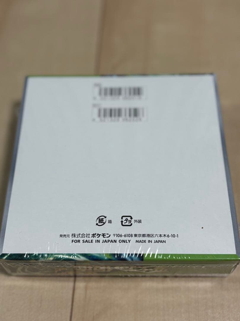 ポケモンカード　変幻の仮面、古代の咆哮　BOX 未開封　シュリンク付