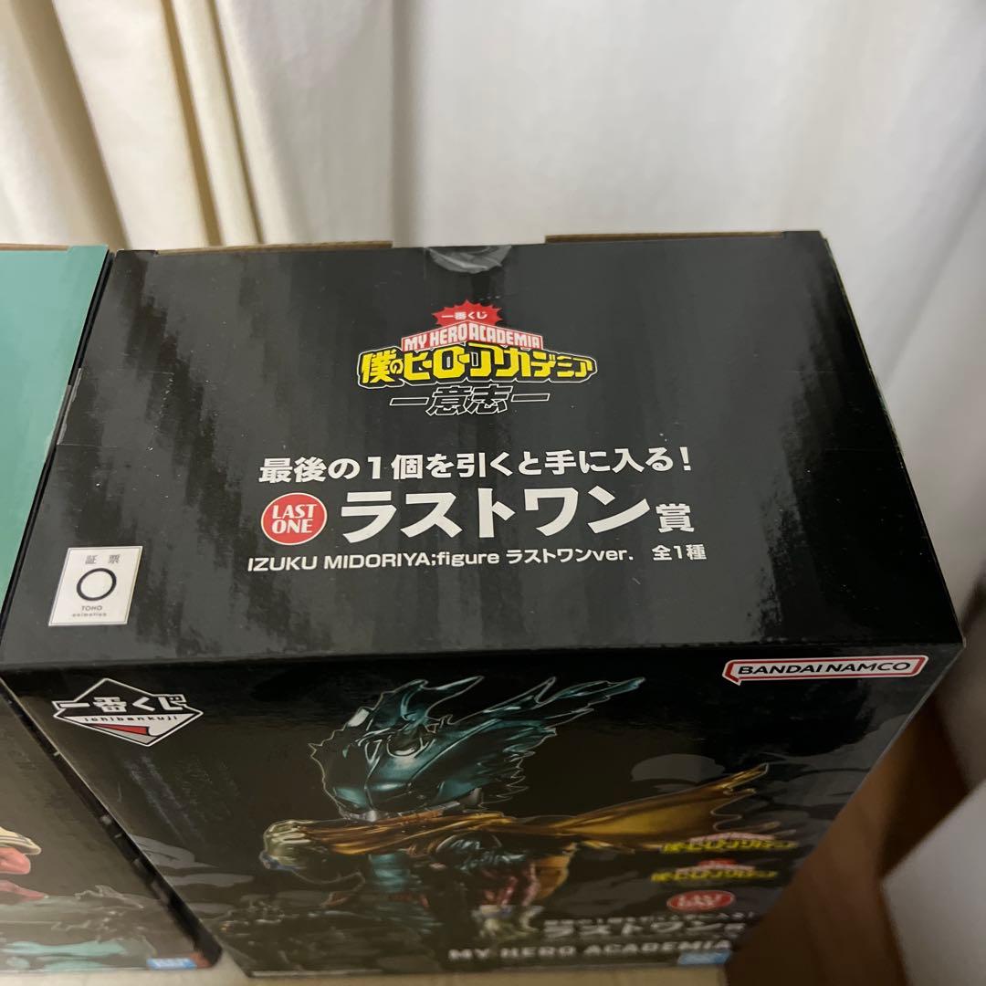 緑谷出久 デク フィギュア 一番くじ 2体セット 専用ページ