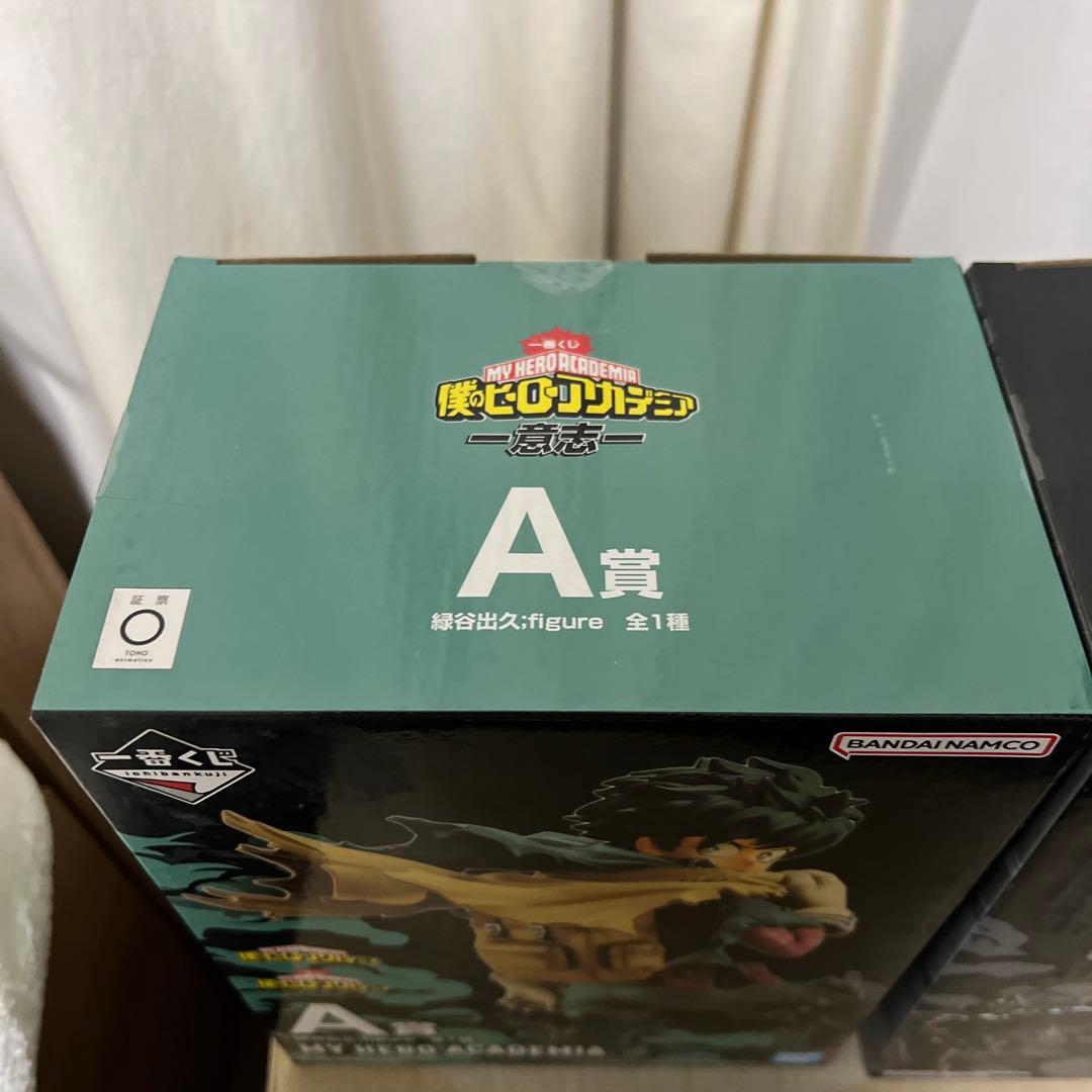 緑谷出久 デク フィギュア 一番くじ 2体セット 専用ページ