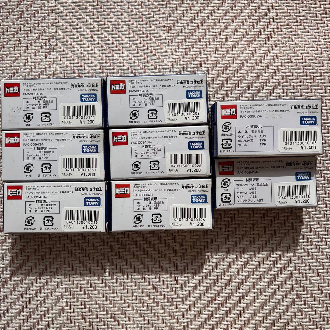 ディズニーシー　15周年 トミカコレクション 8個セット