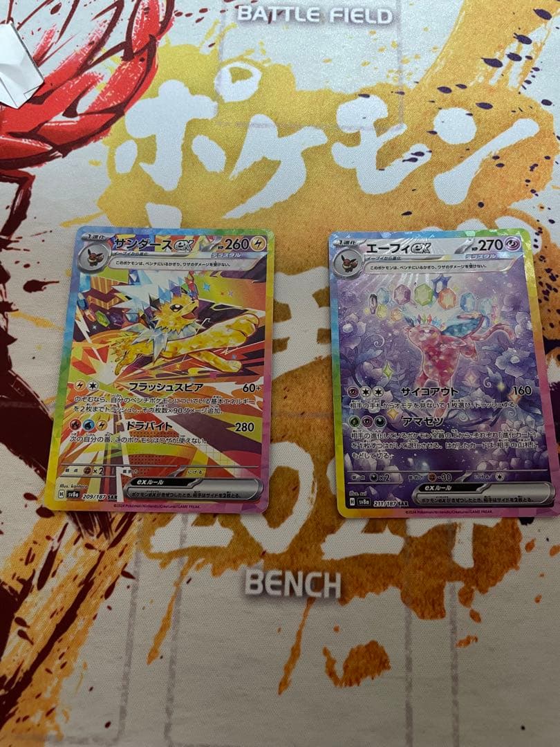 お*す様 【希少】イナズマイレブン カード レア 83枚セット まとめ売り TC