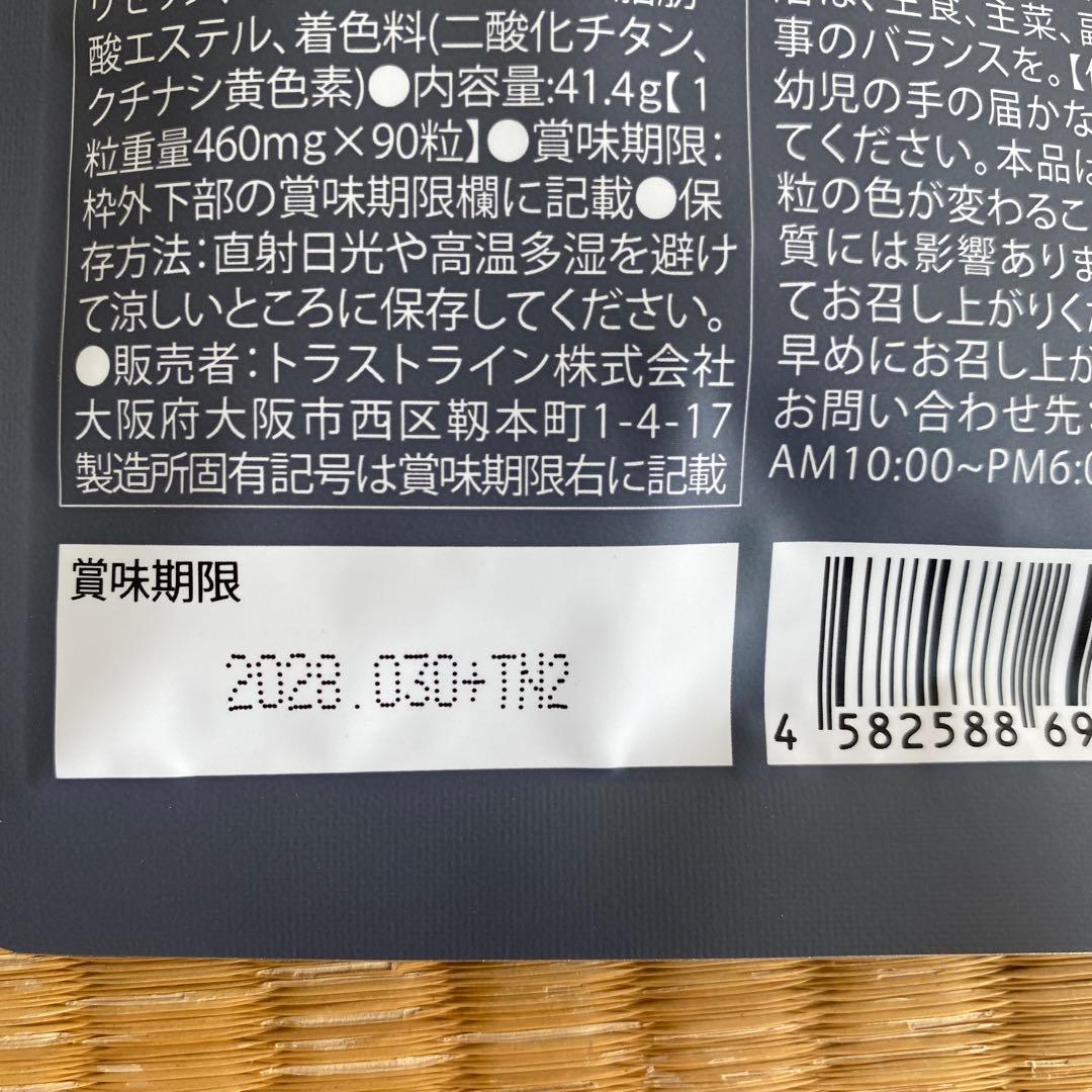 2/24限定！KILLER BURNER II KODA KUMI 90粒入り - メルカリ