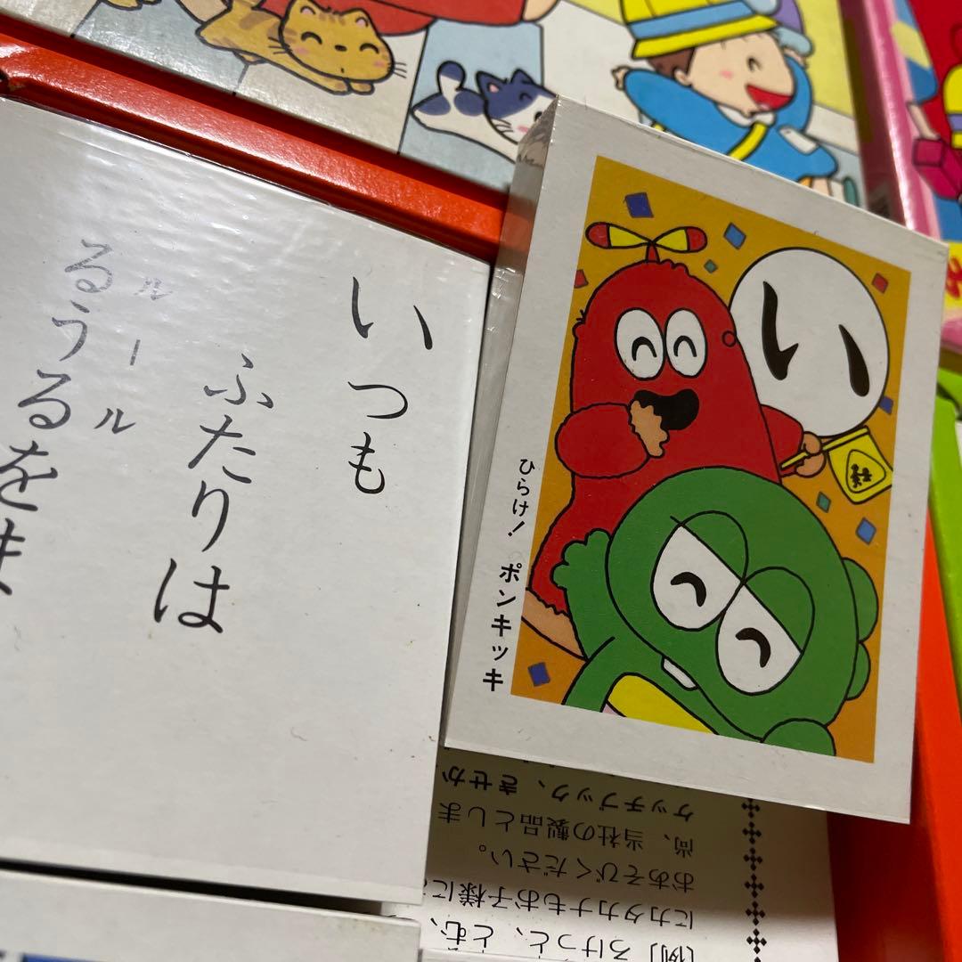 セイカのかるた ひらけ！ポンキッキ 未使用 2種セット - メルカリ