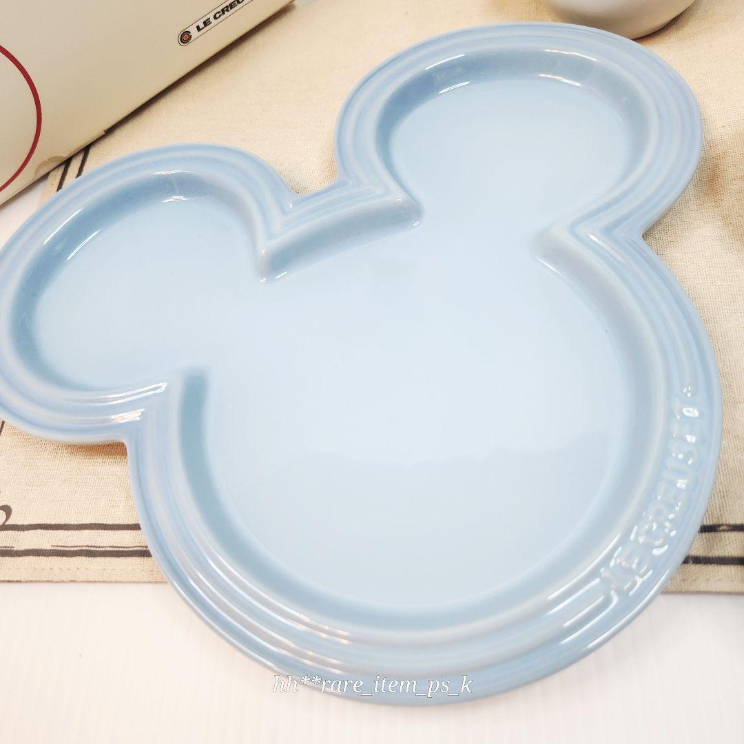 ルクルーゼ ミッキー コレクション テーブルウェアセット ミニディッシュ ブルー