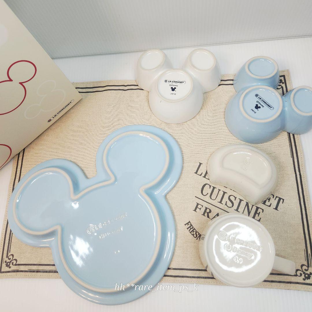 ルクルーゼ ミッキー コレクション テーブルウェアセット ミニディッシュ ブルー