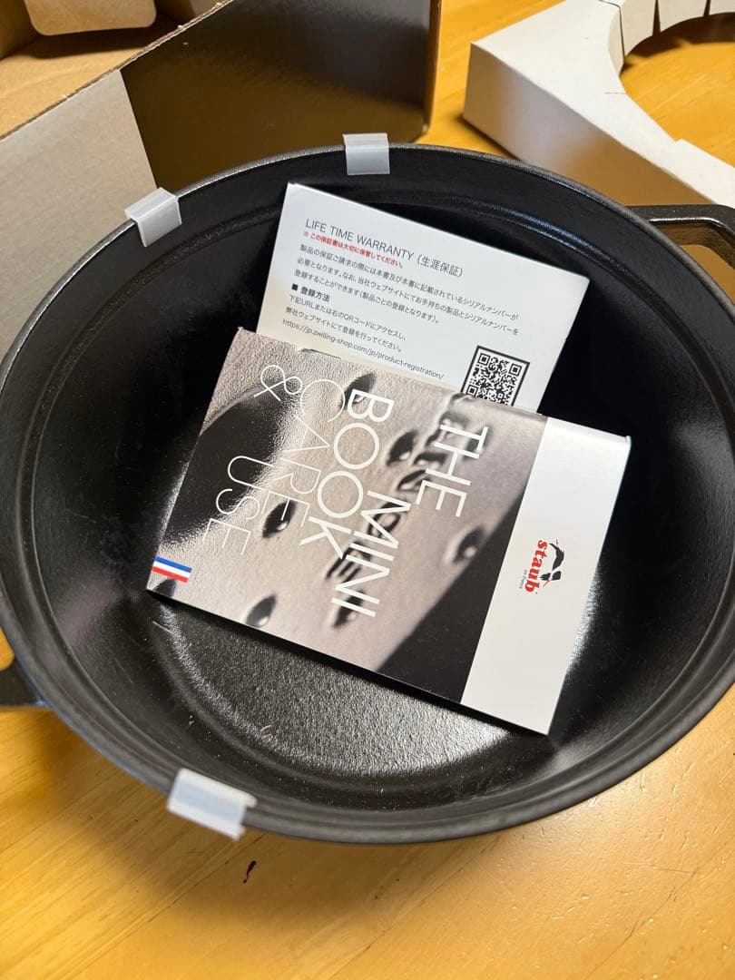 新品⭐︎STAUB ピコ・ココット ラウンド ブラック 22cm 2375