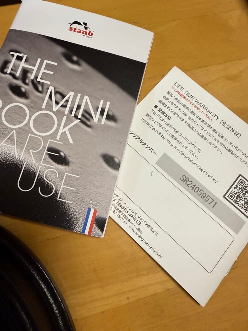 新品⭐︎STAUB ピコ・ココット ラウンド ブラック 22cm 2375