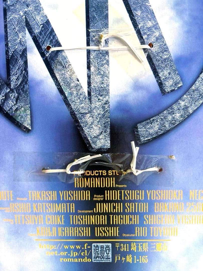 浪漫堂 キン肉マン DX サンシャイン フィギュア １体 未開封品 ゆでたまご