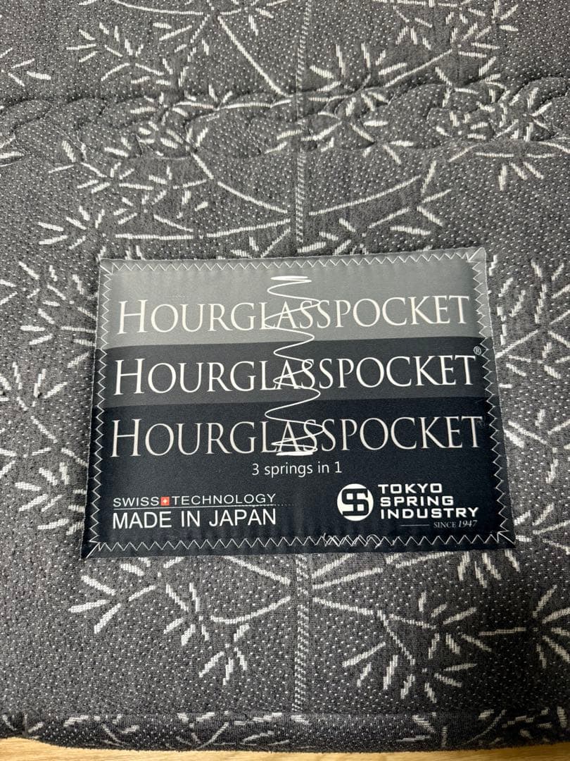 「新井家具店高級ベッド」東京スプリング　アワーグラスアールグレイ