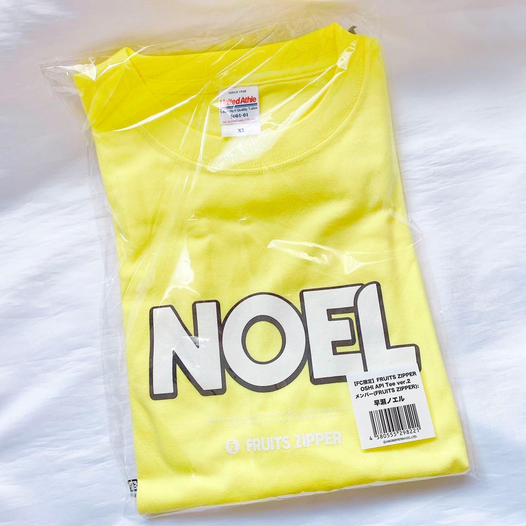 FRUITS ZIPPER 早瀬ノエル 推しアピT ver.2 ふるっぱー - メルカリ