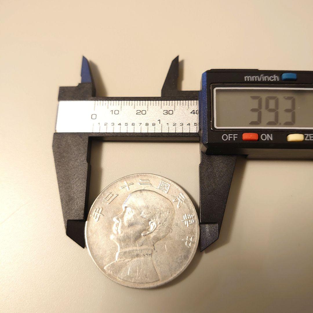 孫文壹圓銀貨 ✨美品✨ アンティークコイン 比重10.2〜10.3 大型銀貨