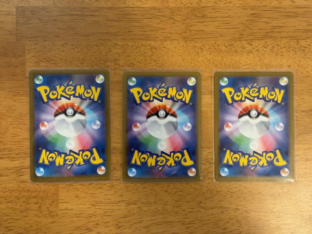 メガリザードンX ex SAR その他　おまけ