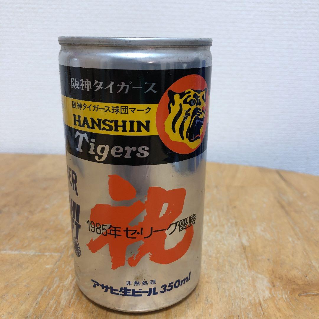 阪神タイガース 1985年 セリーグ優勝 記念ビール - メルカリ