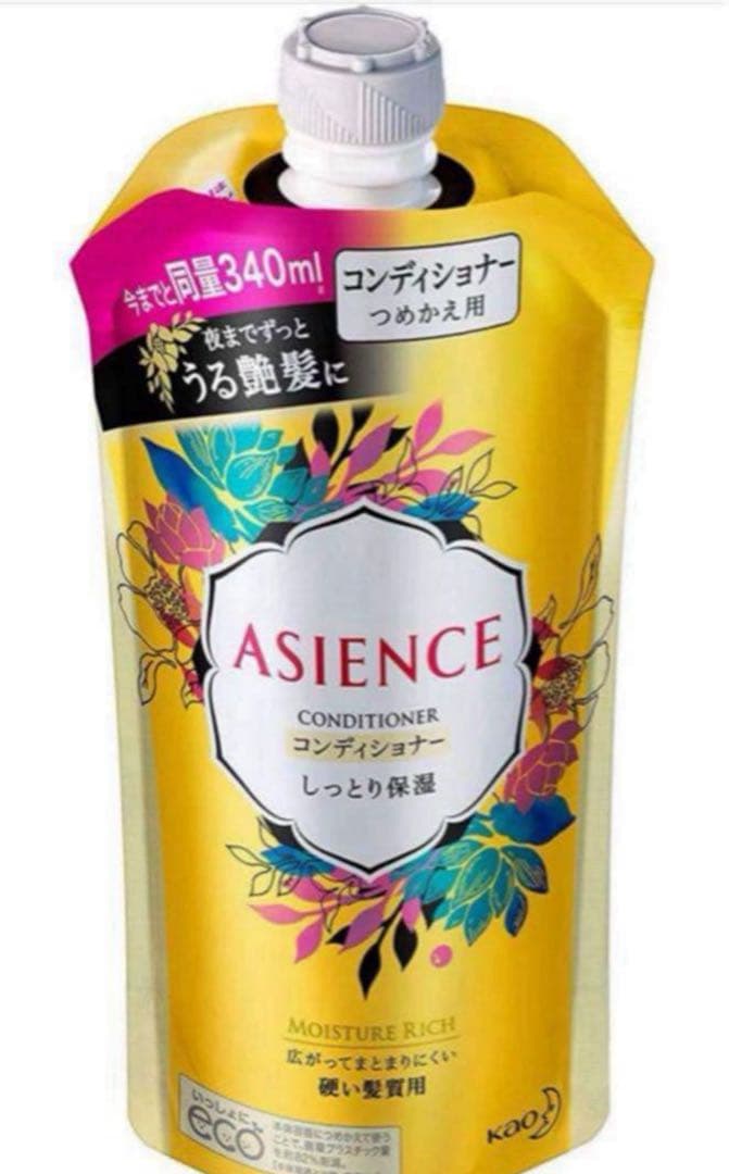 アジエンス しっとりコンディショナー 詰め替え340ml 20本セット 新品
