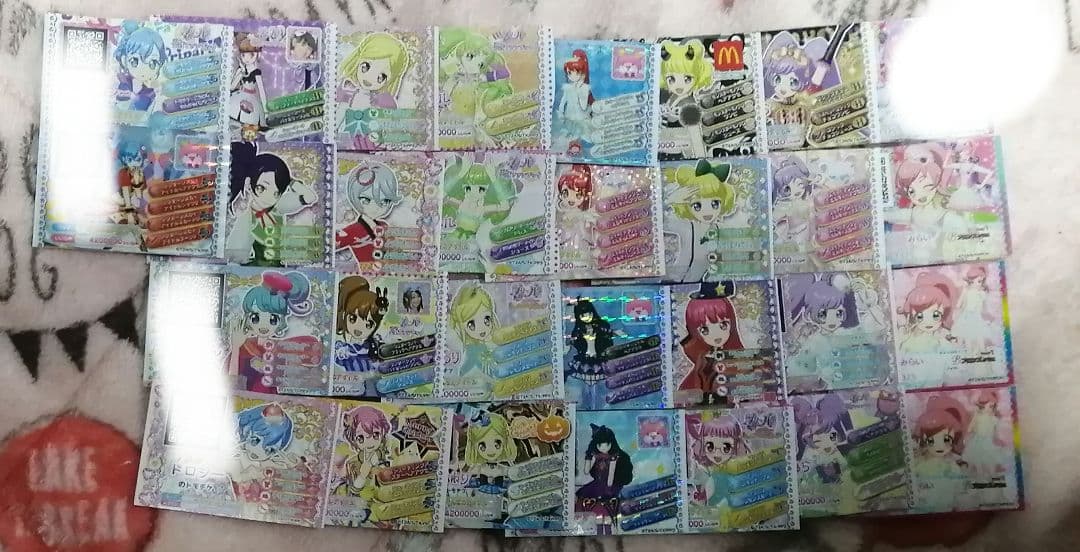 プリパラまとめ売り