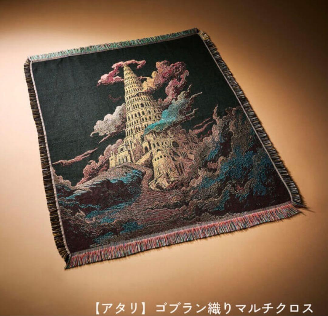 ミセス バベル セット売り 当たり マルチクロス フォトカ 若井滉斗