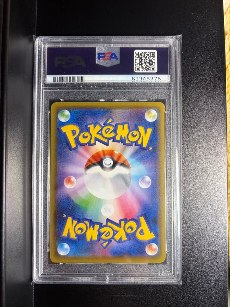 ポケモンカード フウロ SR PSA10 シャイニースターV